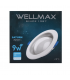 Encastré LED WELLMAX SATURN 9W 850lumens 4000K blanc froid IP44 diamètre de perçage 130mm